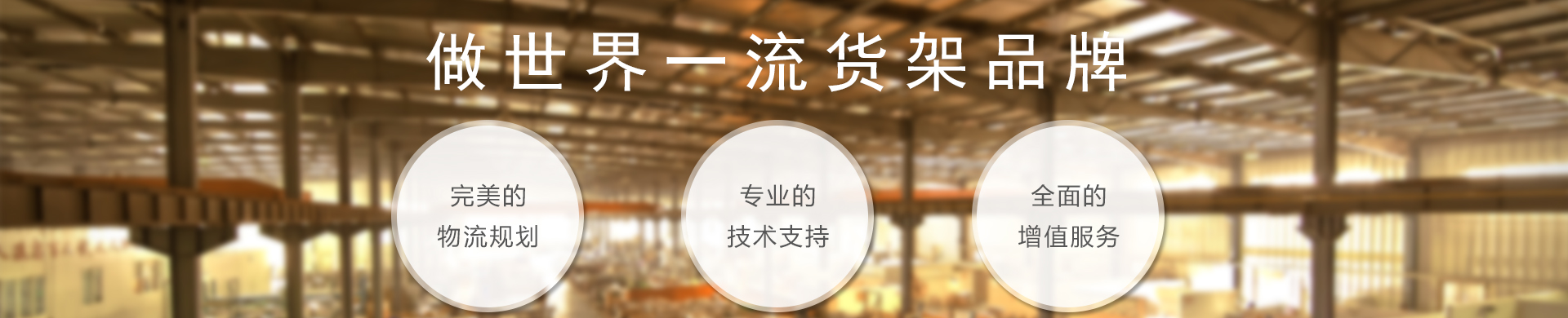 行业动态